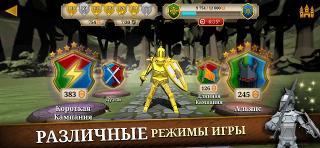 Triviador Russia | Игры | XWorld