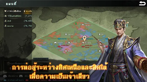 สามก๊ก: สร้างยุทธภัณฑ์ MOBA | เกม | XWorld