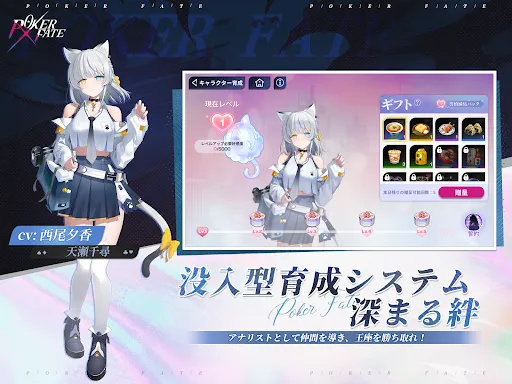 Poker Fate - 無料カジュアルテキサスホールデム | Игры | XWorld