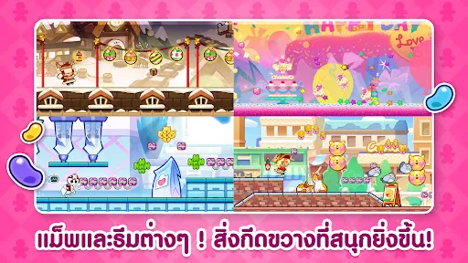 คุกกี้รัน: ศึกคุกกี้หนีเตาอบ | เกม | XWorld