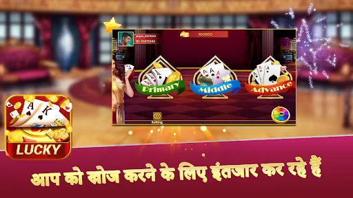 Teen Patti Lucky-TP | 游戏 | XWorld