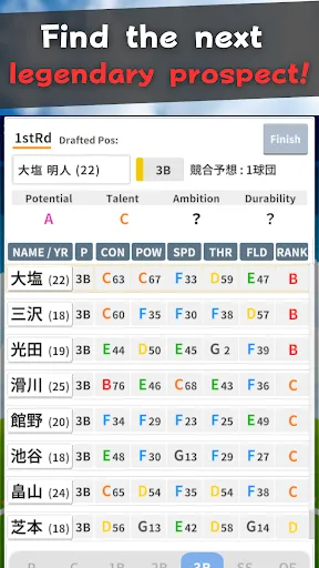 Baseball Pennant Simulator | Games | XWorld Baseball Pennant Simulator | Games | XWorld
