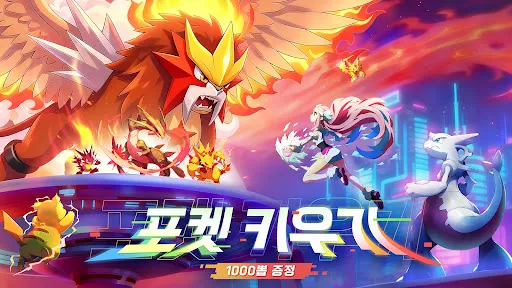 포켓 마스터:각성 | Games | XWorld 포켓 마스터:각성 | Games | XWorld