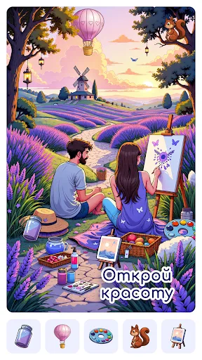 Поиск предметов: Find It All | Игры | XWorld Поиск предметов: Find It All | Игры | XWorld