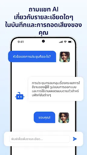 ถอดคำพูดเป็นข้อความ | เกม | XWorld