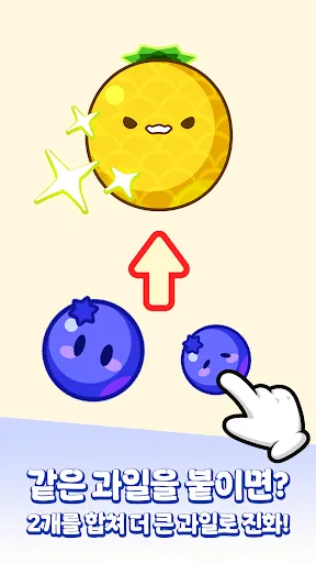 Fruit Blast : Merge Fruit game | Permainan | XWorld