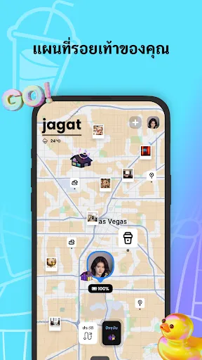 Jagat-ค้นหาครอบครัวและเพื่อนๆ | เกม | XWorld