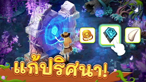 Dragon Farm Adventure | เกม | XWorld