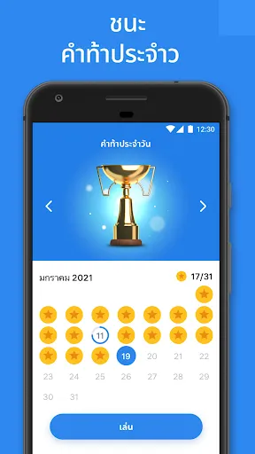 Blockudoku - เกมบล็อกปริศนา | เกม | XWorld