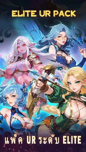 Magic Journey: War of Heroes | เกม | XWorld