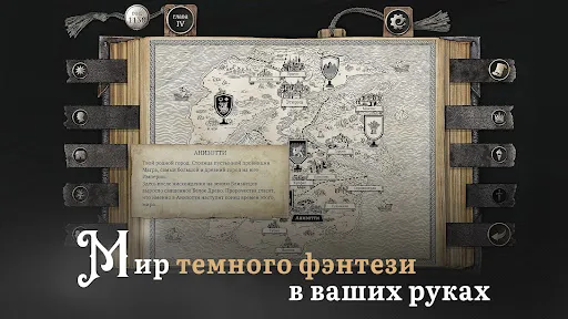 Life & Suffering of Sir Brante | Игры | XWorld Life & Suffering of Sir Brante | Игры | XWorld