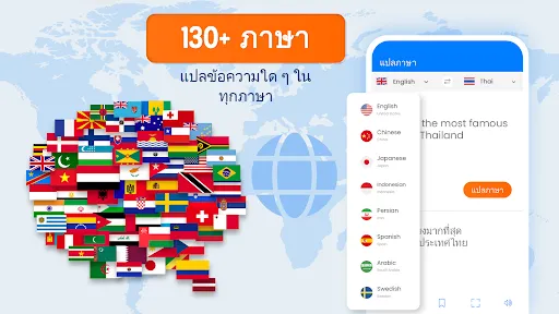 ภาษา นักแปล พจนานุกรม | เกม | XWorld