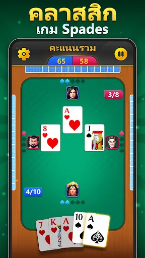 Spades | เกม | XWorld Spades | เกม | XWorld