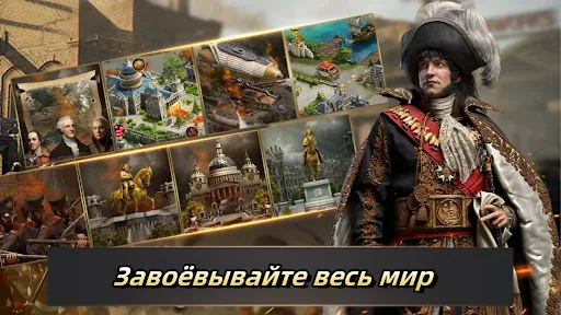 Пробуждение империи | Игры | XWorld