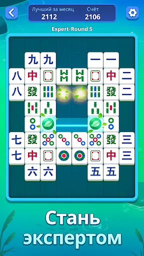 Mahjong Slide: Zen | Игры | XWorld