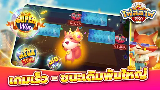 ไพ่สลาฟ - Big 2 ZingPlay | Permainan | XWorld