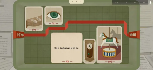 A Long Time | เกม | XWorld