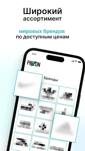 POIZON | Игры | XWorld