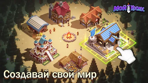 Мой Космос | Игры | XWorld Мой Космос | Игры | XWorld