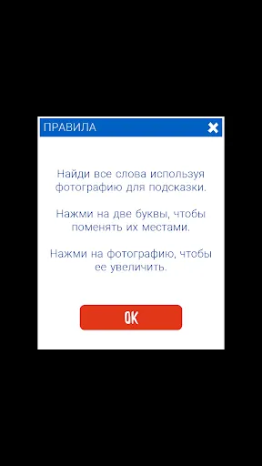 Весенняя перетасовка | Игры | XWorld