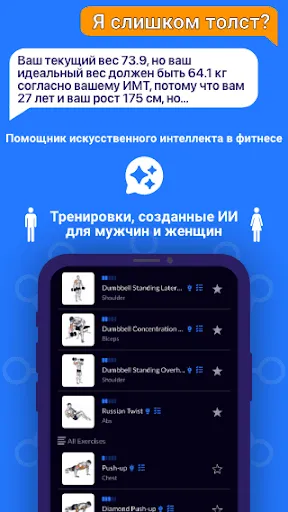 Планировщик тренировок | Игры | XWorld Планировщик тренировок | Игры | XWorld