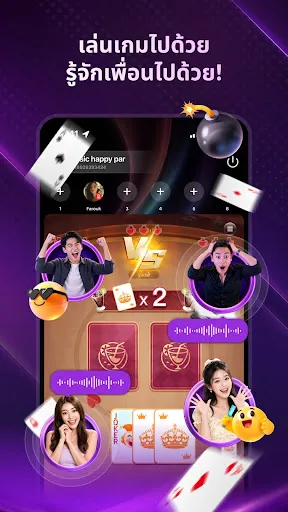 ChaCha – เล่นเกม & ปาร์ตี้ | Games | XWorld ChaCha – เล่นเกม & ปาร์ตี้ | Games | XWorld