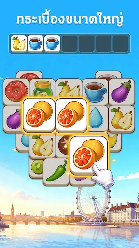 Tile Match: Triple Puzzle Game | เกม | XWorld