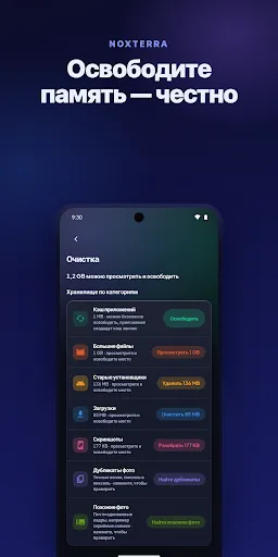 Noxterra: Очистка, PDF сканер | Игры | XWorld Noxterra: Очистка, PDF сканер | Игры | XWorld