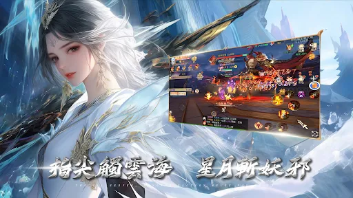 雲夢仙府 | Permainan | XWorld
