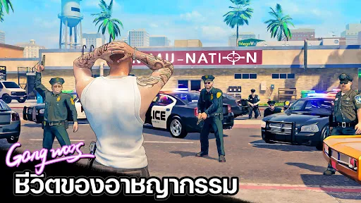 City of Crime: Gang Wars | เกม | XWorld