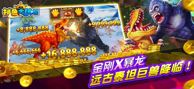 捕鱼大玩咖手机版-欢乐真人捕鱼游戏 | Permainan | XWorld