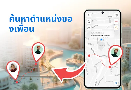 GPS ตัวติดตามตำแหน่งโทรศัพท์ | เกม | XWorld