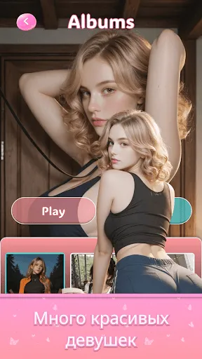 Muse Glow Crush | Игры | XWorld Muse Glow Crush | Игры | XWorld