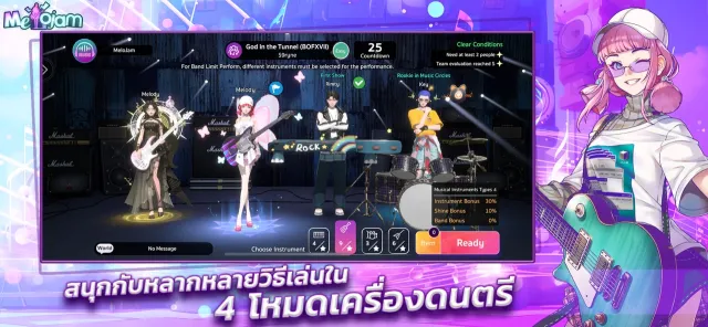 MeloJam PlayPark | เกม | XWorld MeloJam PlayPark | เกม | XWorld