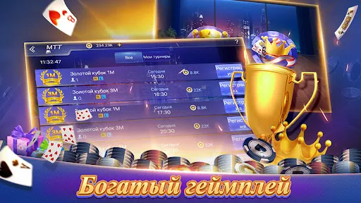 Texas Poker Русский(Boyaa) | Игры | XWorld