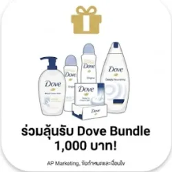 XWorld | Dove