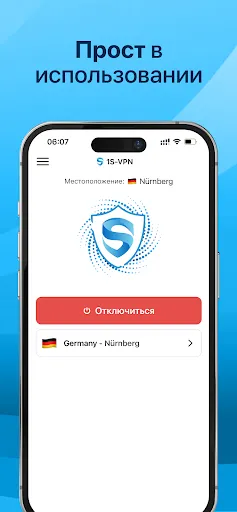 1S VPN – Быстрый и Безопасный | Игры | XWorld