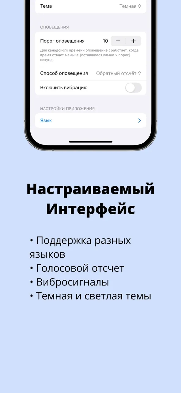 Game Clock Pro | Игры | XWorld