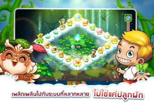 สกาย การ์เด้น ZingPlay | เกม | XWorld