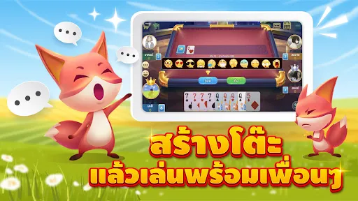 ดัมมี่ Dummy - ZingPlay | เกม | XWorld