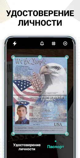 Сканер Документов - Сканер PDF | Игры | XWorld Сканер Документов - Сканер PDF | Игры | XWorld
