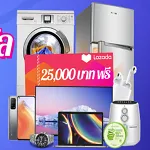 XWorld | Win Lazada Gift Card Worth 25,00bath