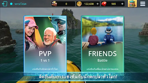 Monster Fishing : Tournament | เกม | XWorld