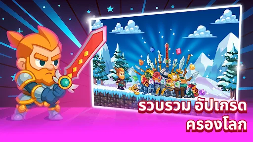 Truck Hit Hero: Isekai Arena | เกม | XWorld