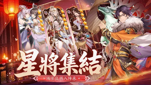 超時空三國 | Permainan | XWorld