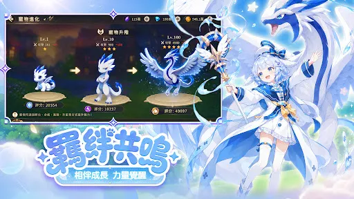 夢之森物語 | Permainan | XWorld 夢之森物語 | Permainan | XWorld