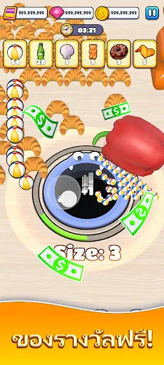 Hole & Win - รางวัลเงินสด | เกม | XWorld Hole & Win - รางวัลเงินสด | เกม | XWorld