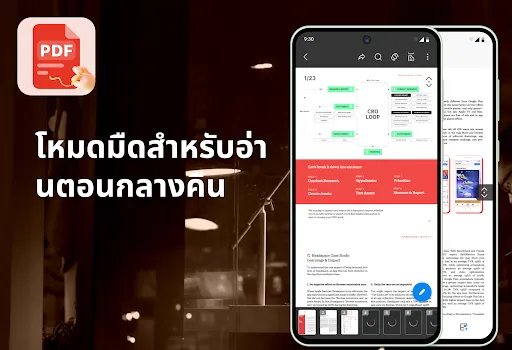 โปรแกรมอ่าน & ดูไฟล์ PDF | เกม | XWorld โปรแกรมอ่าน & ดูไฟล์ PDF | เกม | XWorld