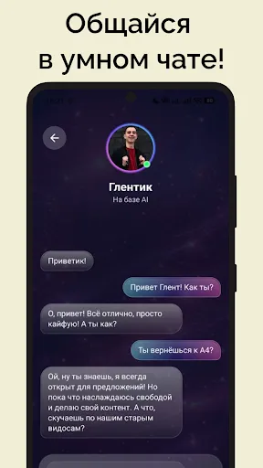 Глент А4 Фейк Видео Звонок Чат | Игры | XWorld Глент А4 Фейк Видео Звонок Чат | Игры | XWorld