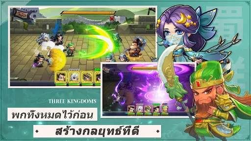 สามก๊กเลือดอุ่น | เกม | XWorld